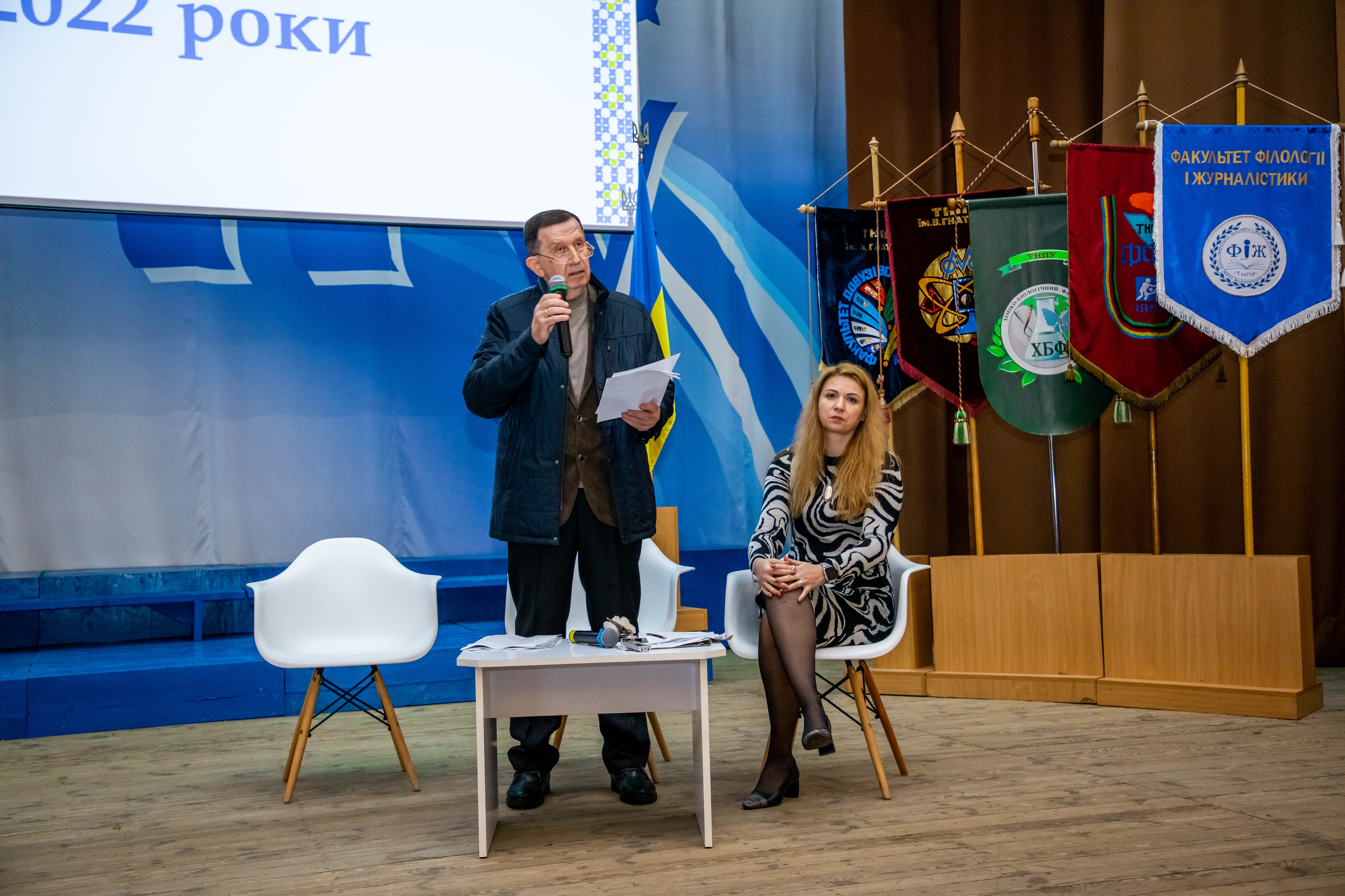 Початок зборів трудового колективу